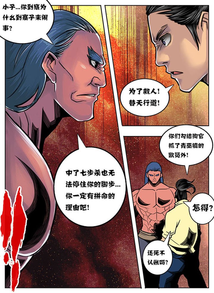 第70章：