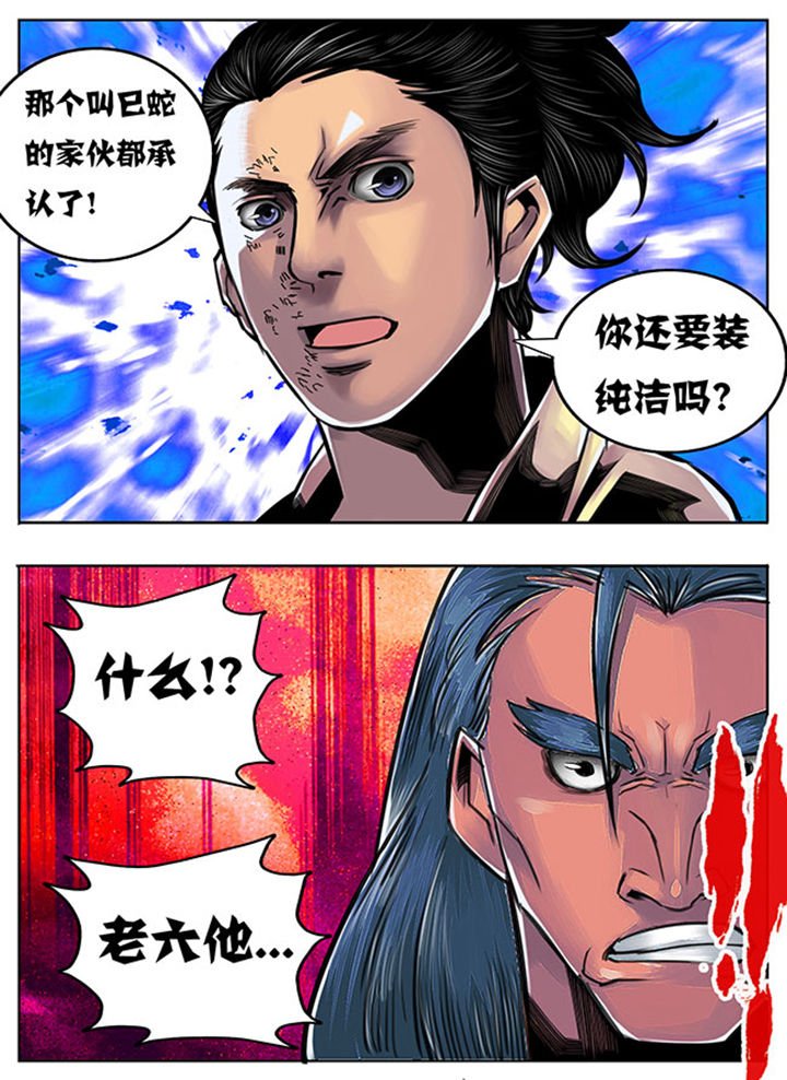 第70章：