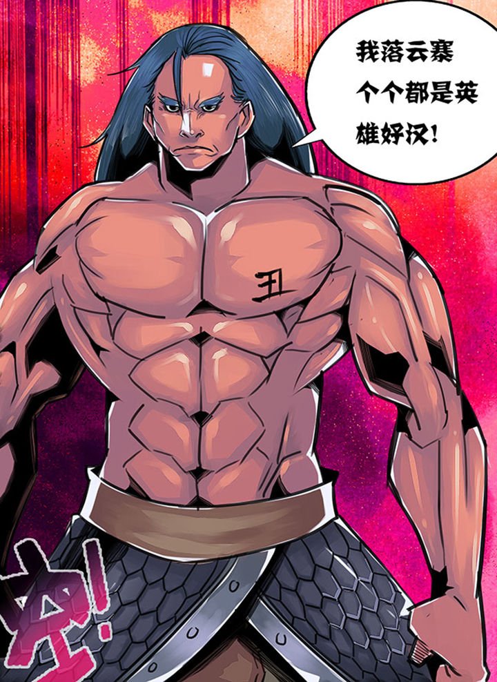 第71章：