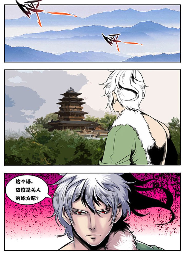 第71章：