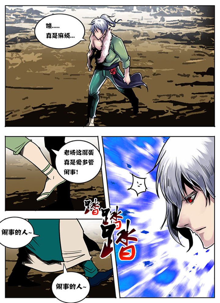 第71章：