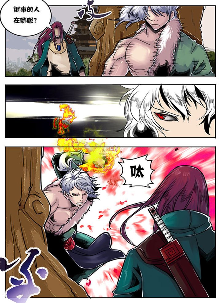 第71章：