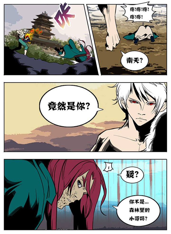 第71章：