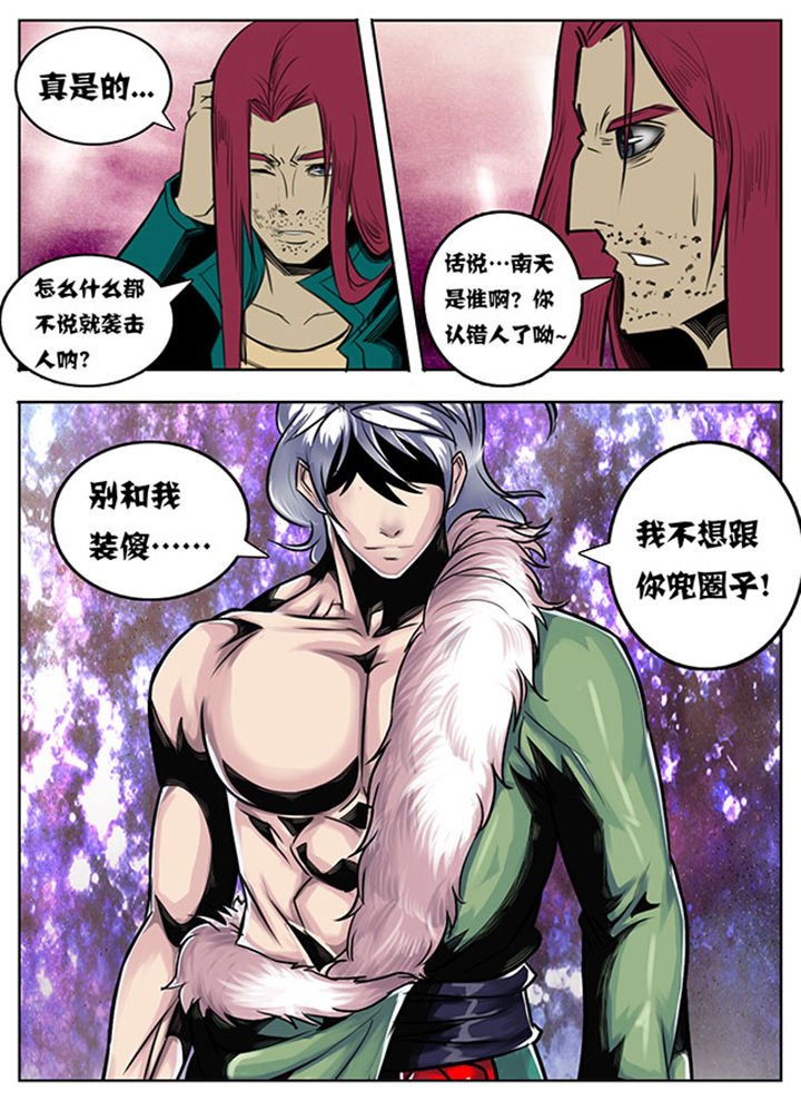 第71章：
