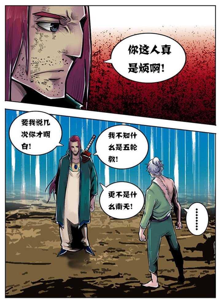 第72章：