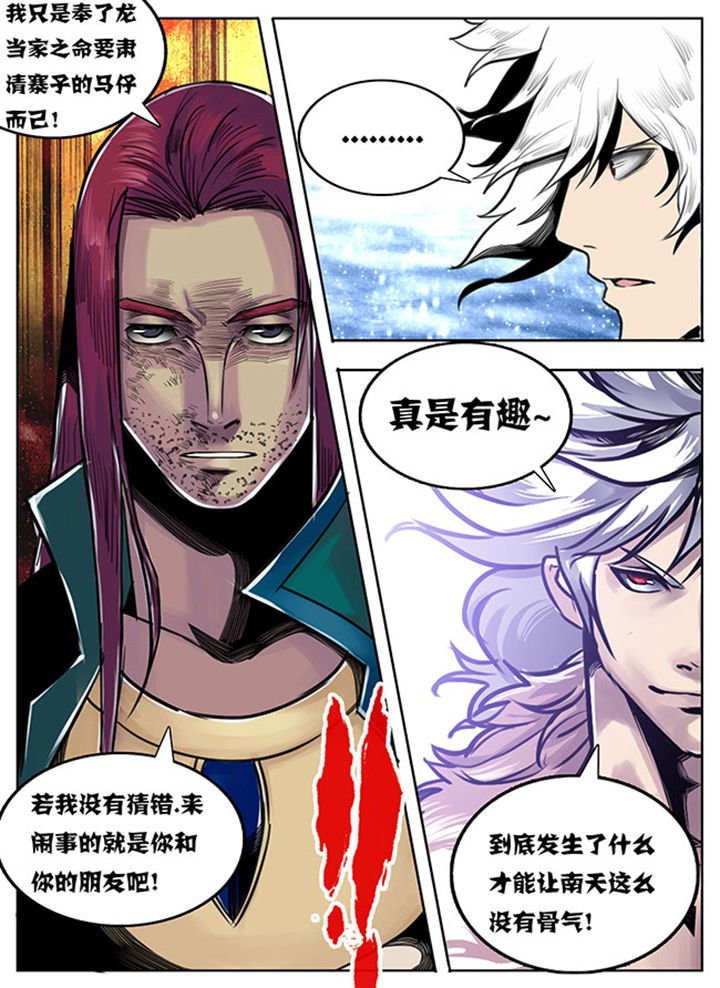 第72章：