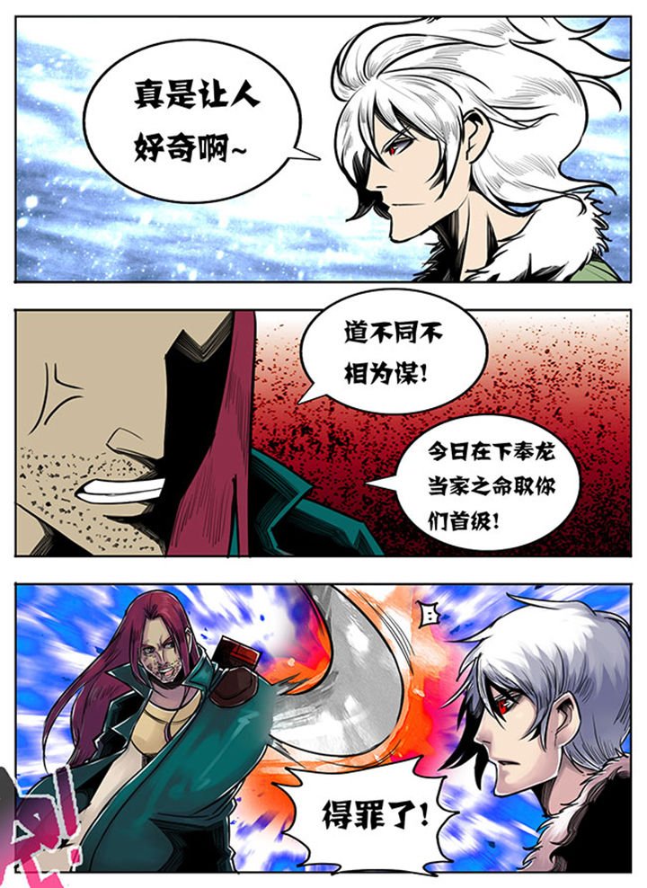 第72章：