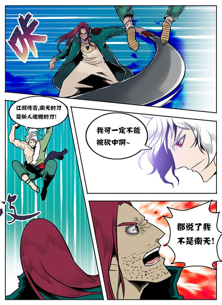 第72章：