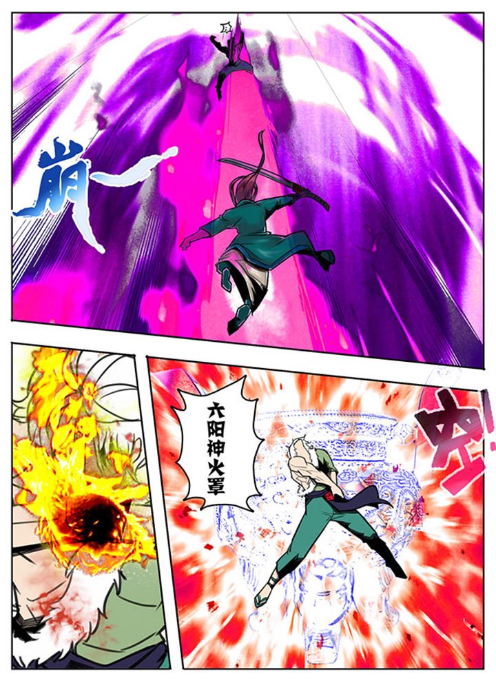 第72章：
