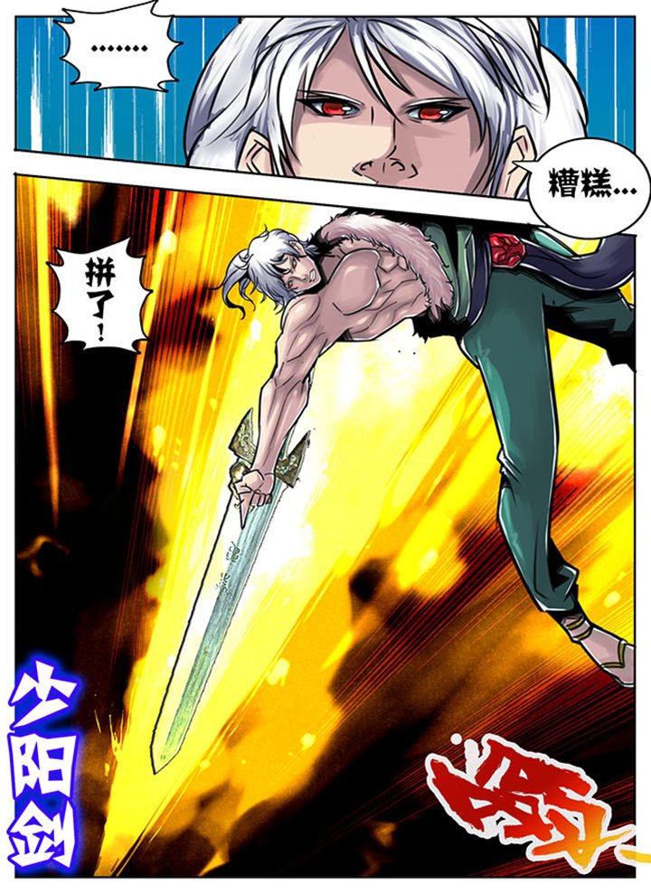 第72章：