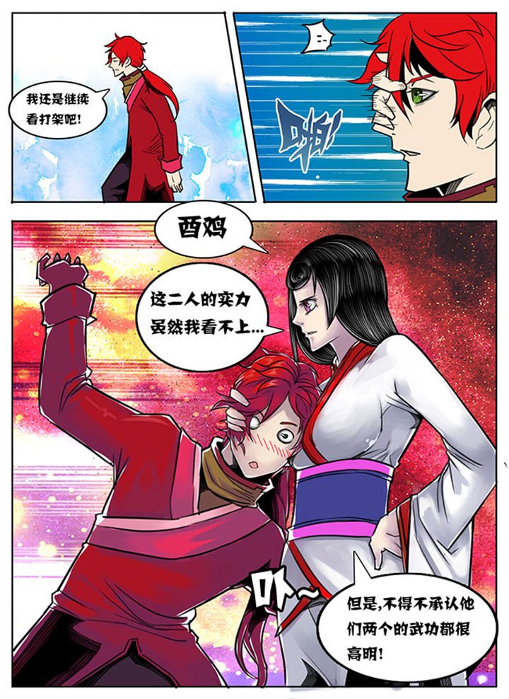 第73章：