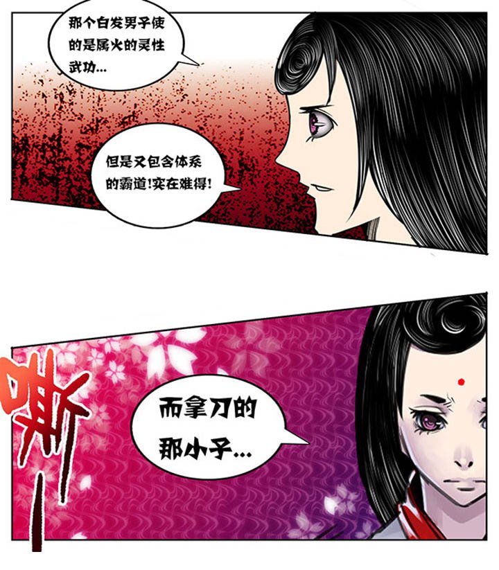 第73章：