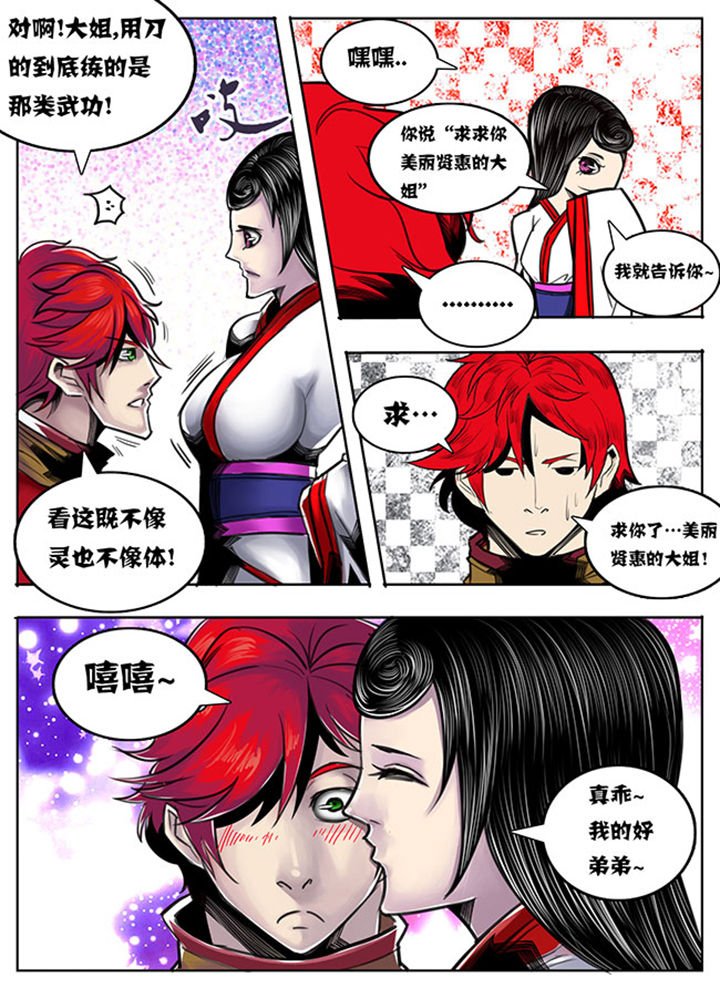 第73章：