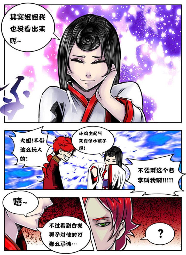 第73章：