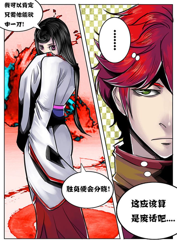 第73章：