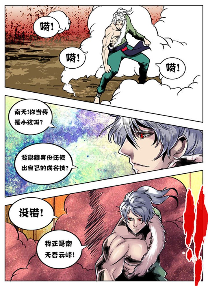 第73章：
