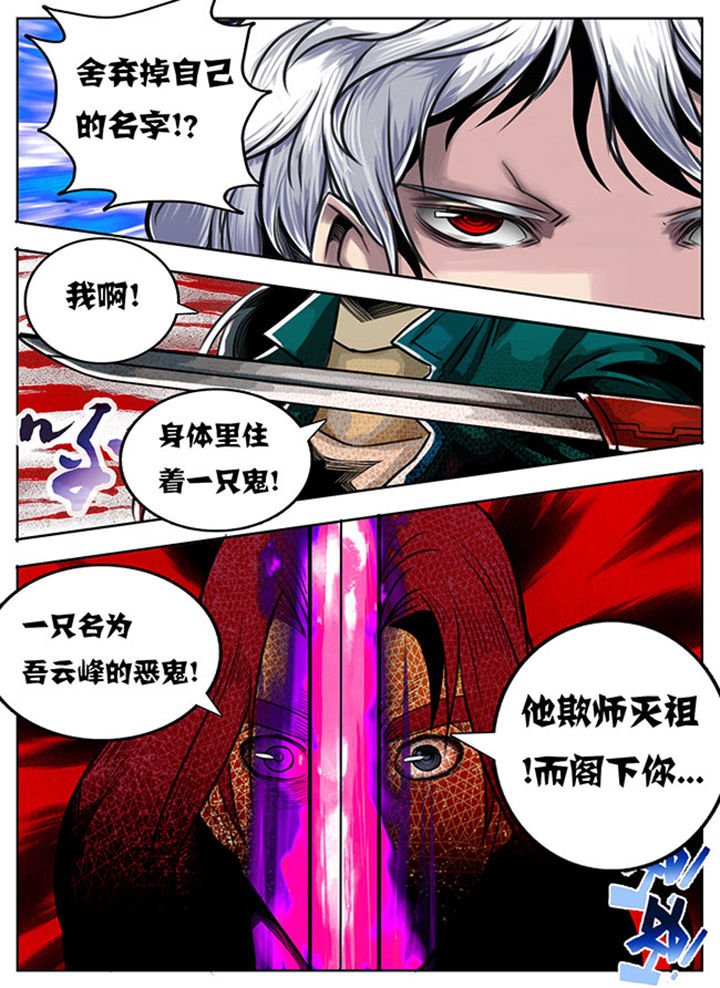 第73章：