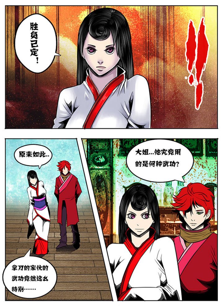 第74章：