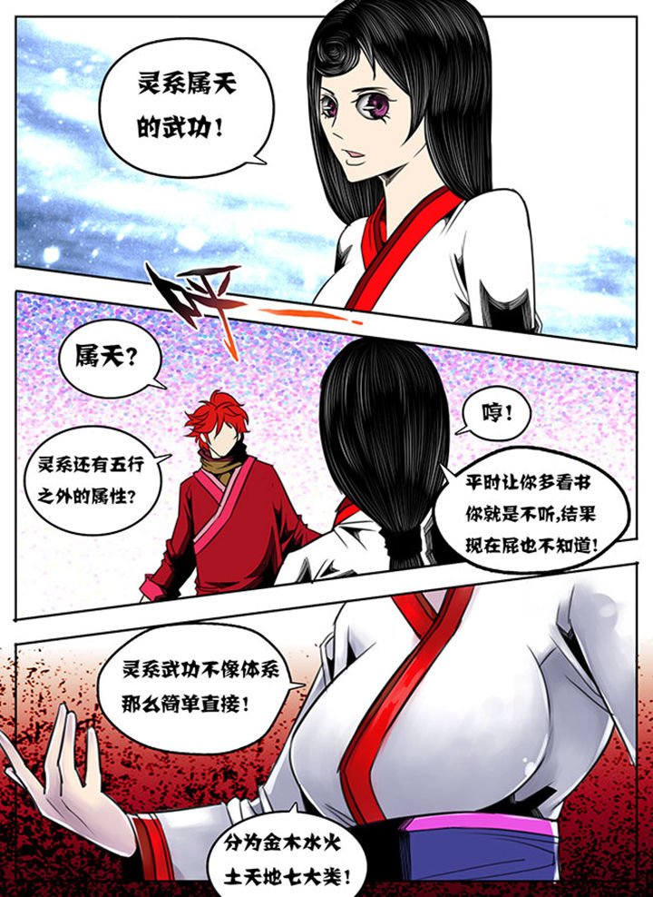 第74章：