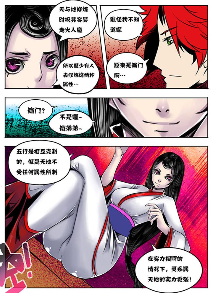 第74章：