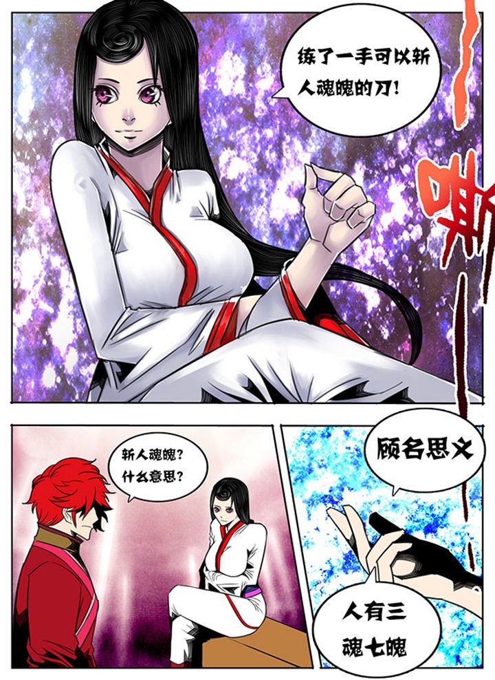 第74章：