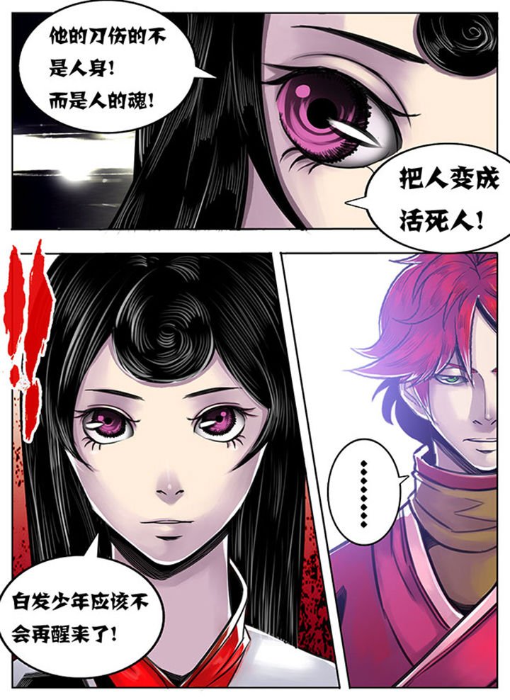 第74章：