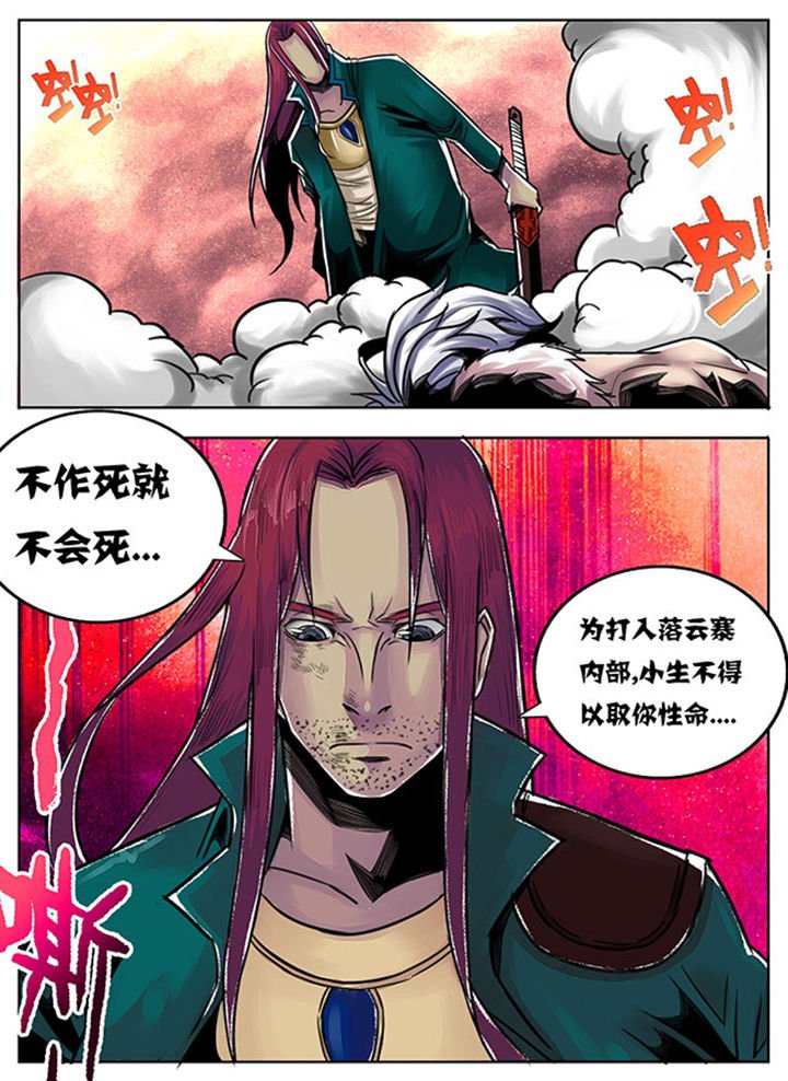 第74章：