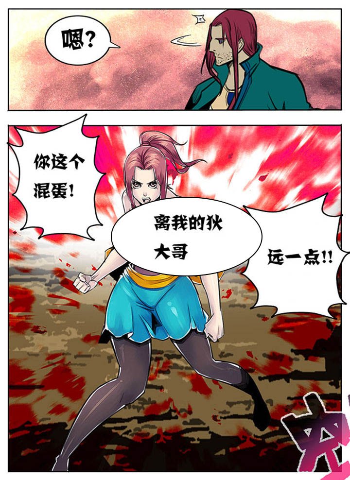 第74章：