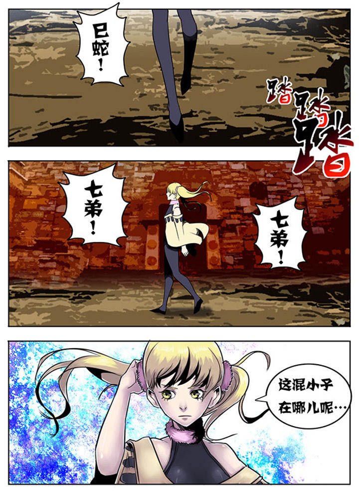 第75章：