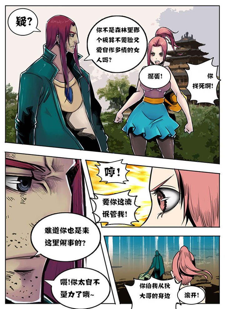 第75章：
