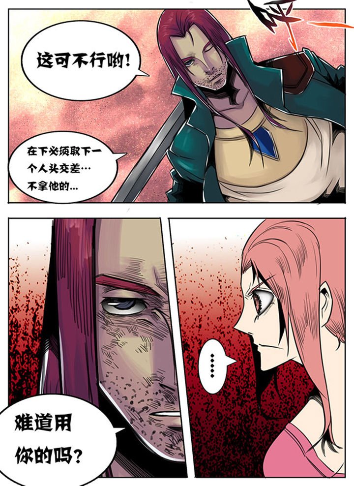 第75章：