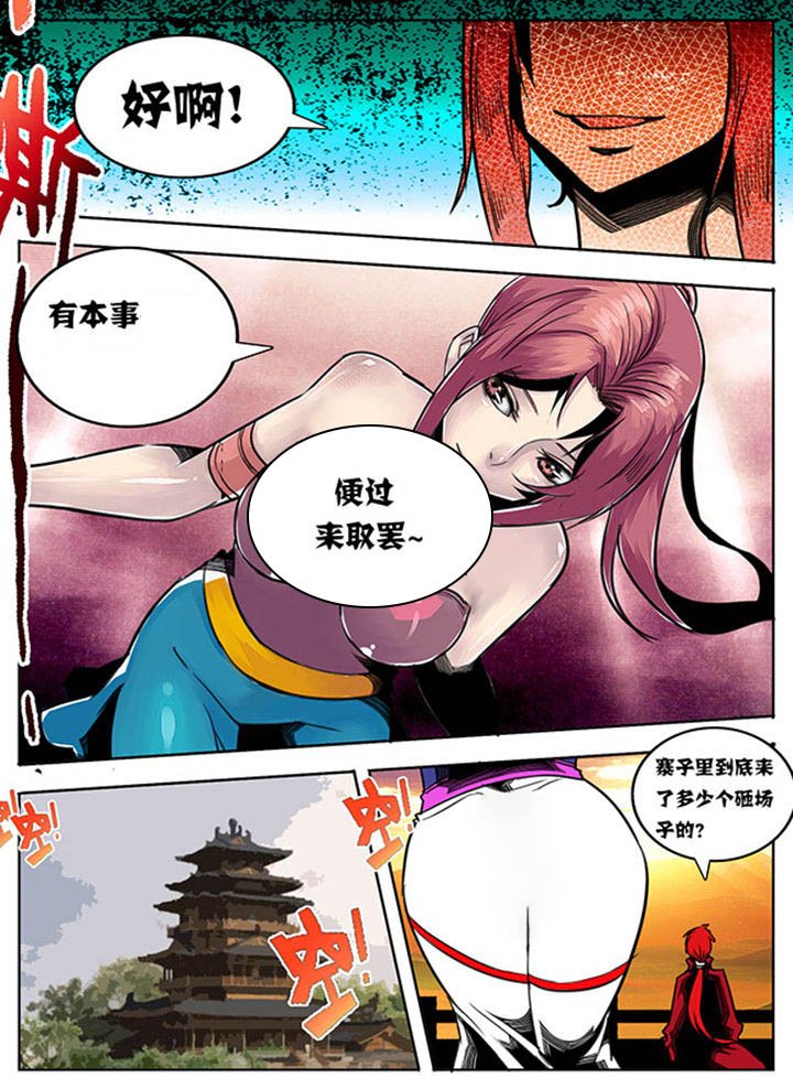 第75章：