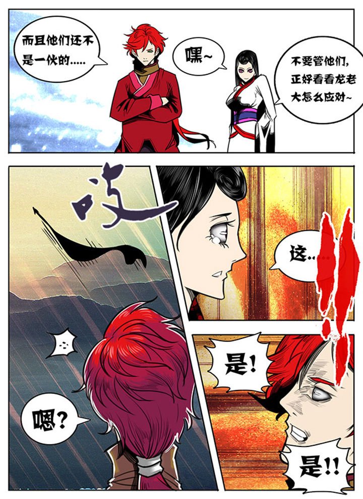 第75章：