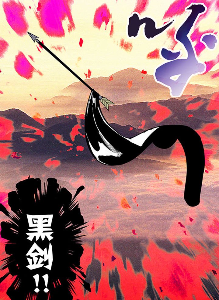 第75章：
