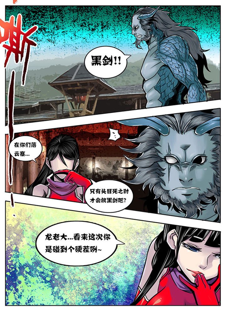 第76章：