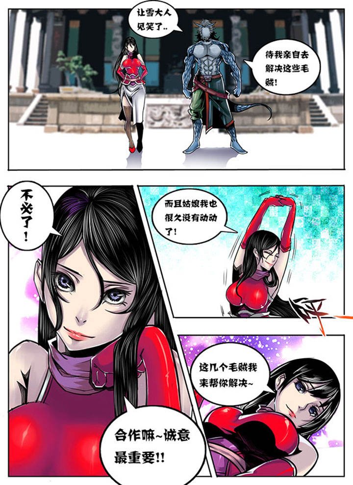 第76章：