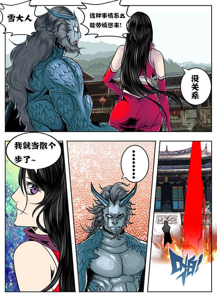 第76章：