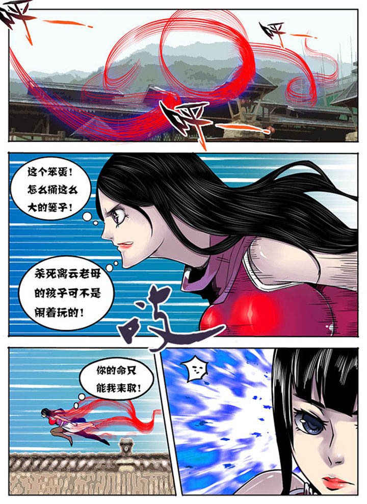 第76章：