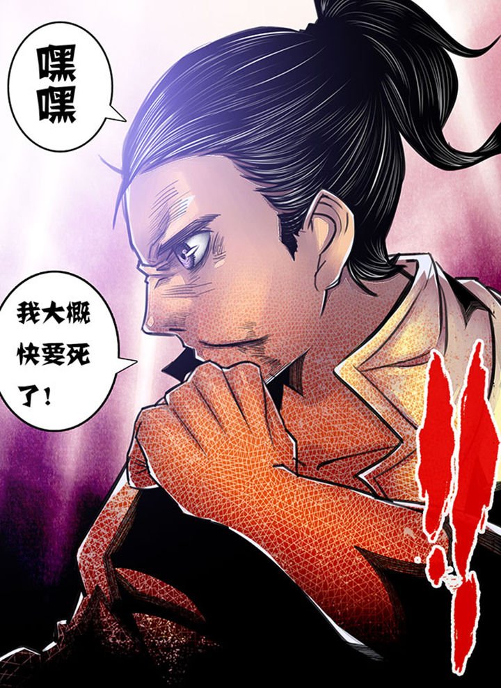 第76章：
