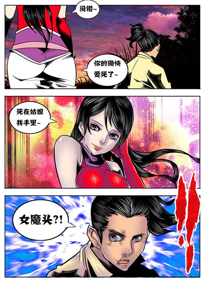 第77章：