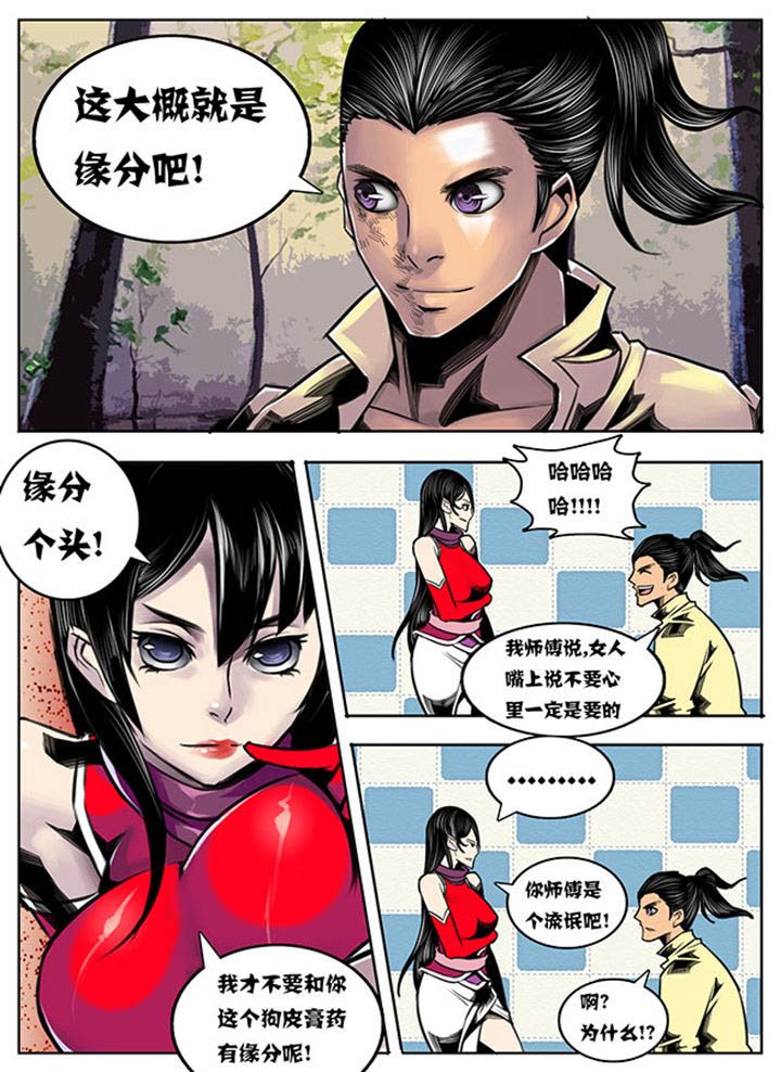 第77章：