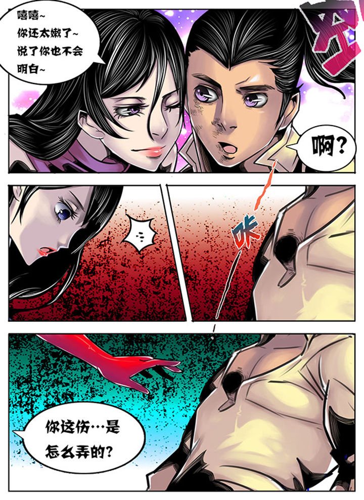 第77章：