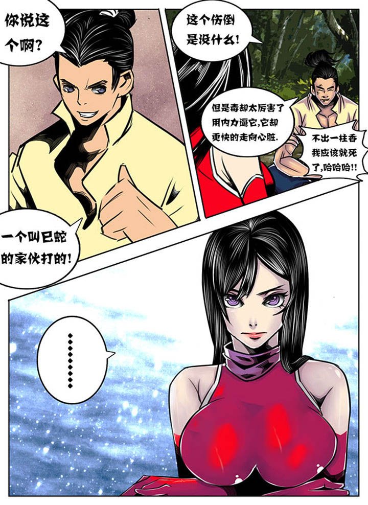 第77章：