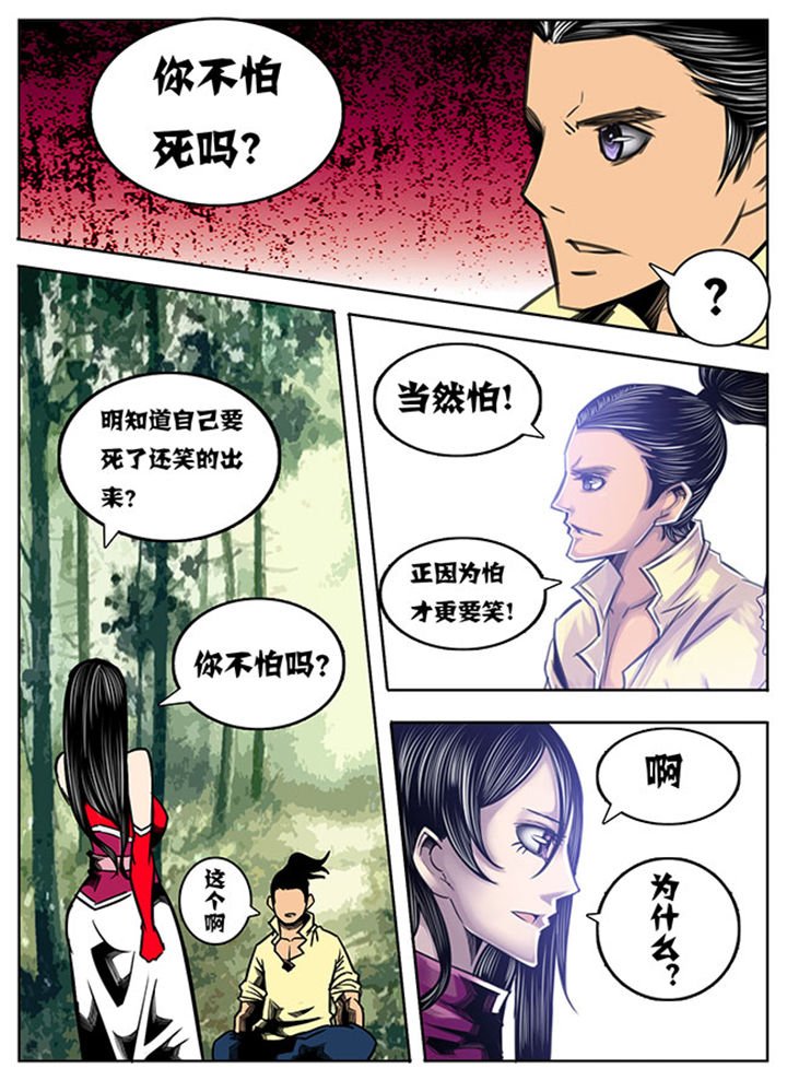 第77章：