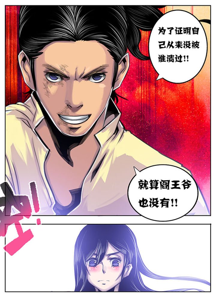 第77章：