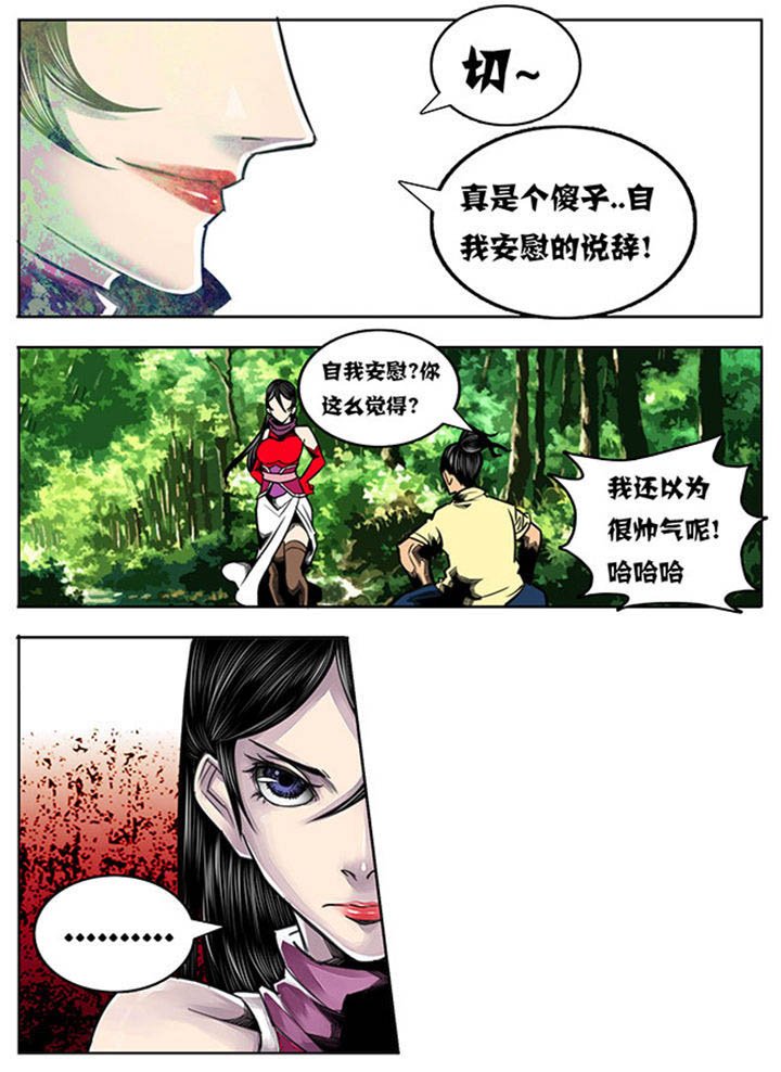 第77章：