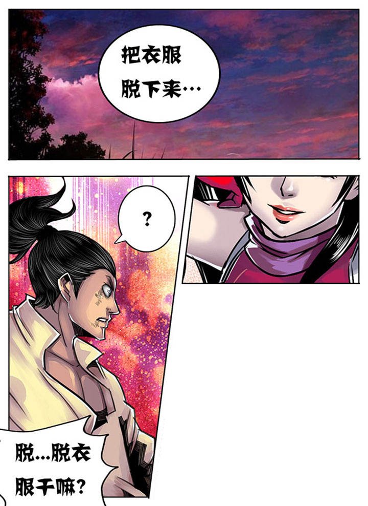 第77章：