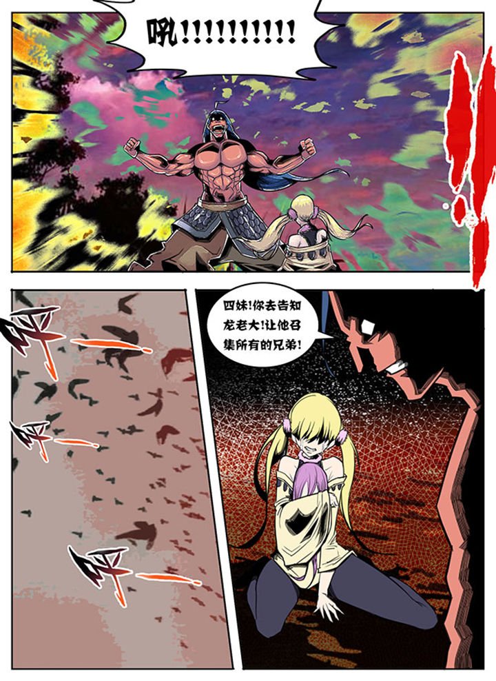 第78章：