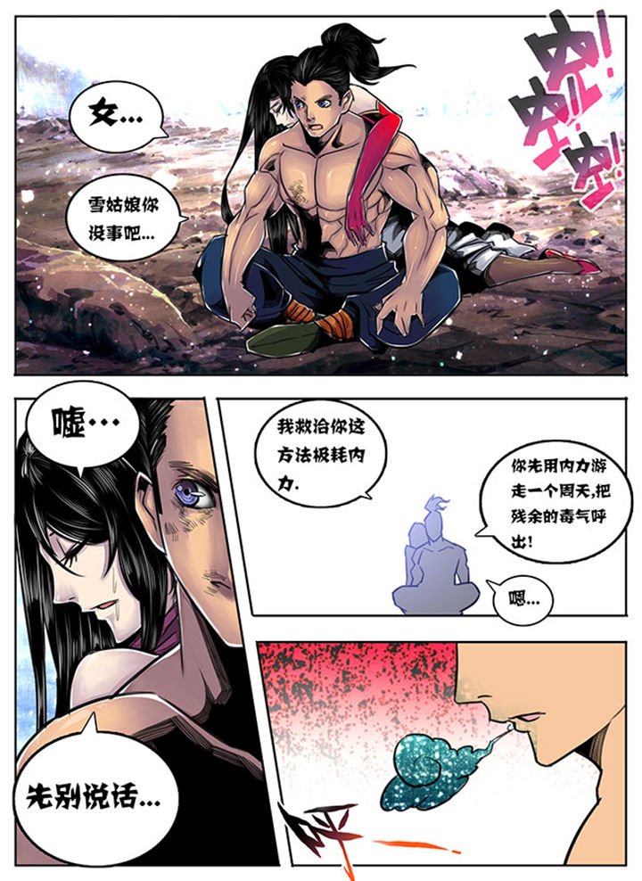 第78章：