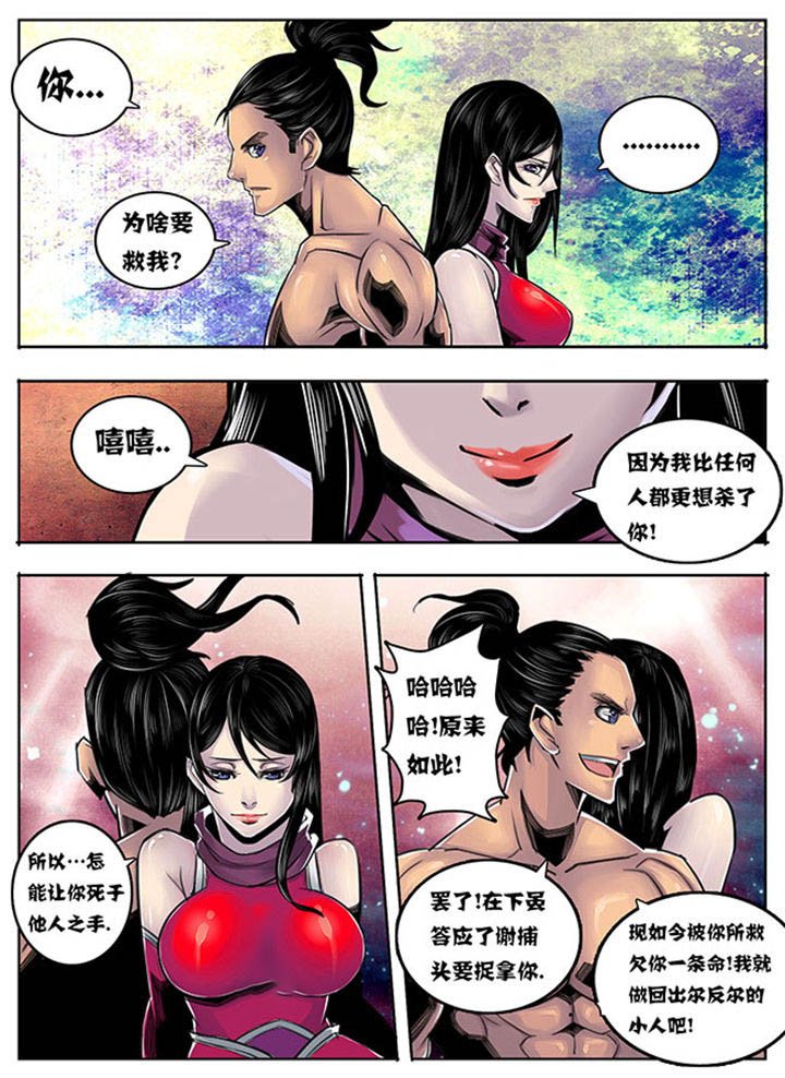 第78章：